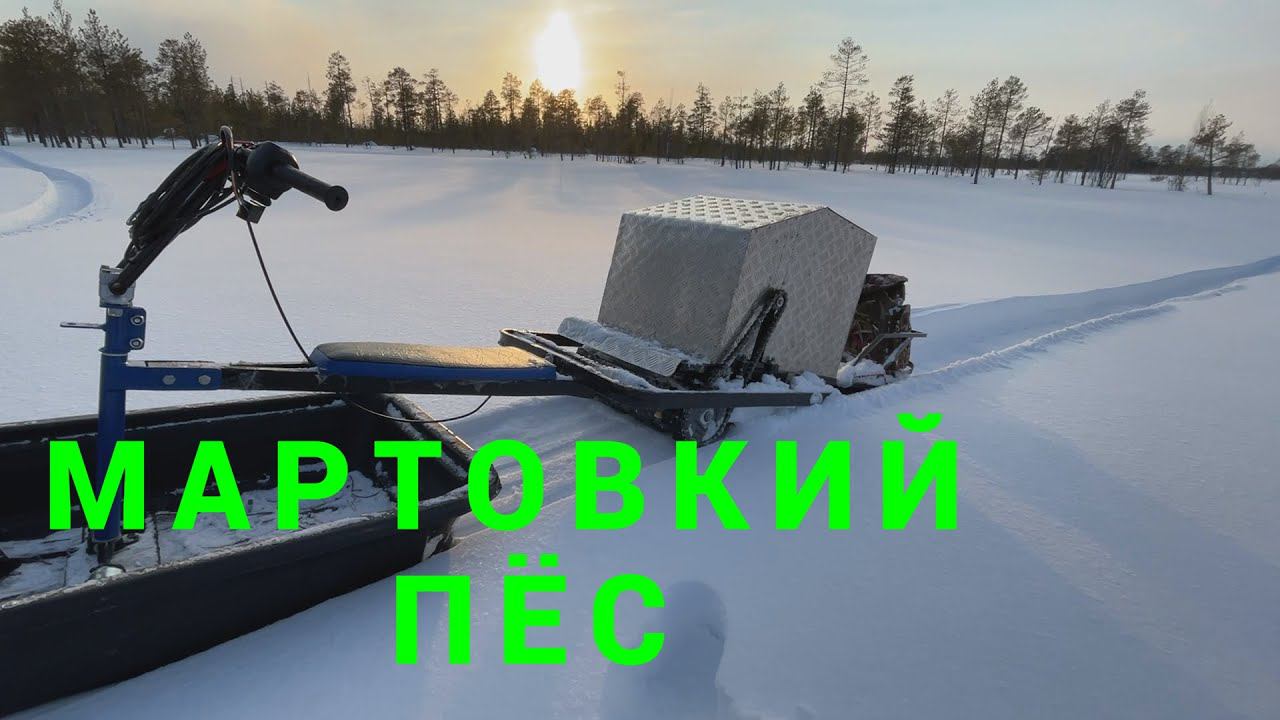 Почему мотособака 2828*500 едет по глубокому снегу 80см смотреть онлайн