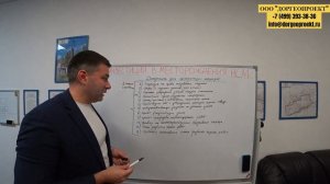 Документы для эксплуатации карьера. Что нужно иметь и на что обратить внимание?