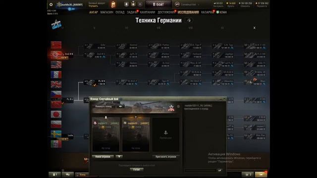играем в world of tanks | общий тест | играем на новых пт смотреть онлайн