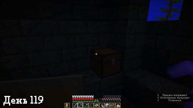 200 Дней Выживания в АДСКОМ ХАРДКОРЕ БЕЗ ДЕВУШКИ | Minecraft 1.16.1 | майнкрафт 1.16 - 1.17 смотреть онлайн