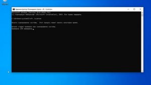 Microsoft Edge в Windows закрывается сам.