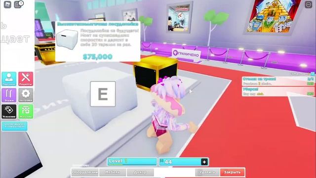 ВСЕ НОВЫЕ ПРОМОКОДЫ в ROBLOX !! Коды роблокс (Февраль 2021) смотреть онлайн