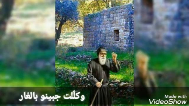 Charbel By Rouba Gemayel شربل смотреть онлайн