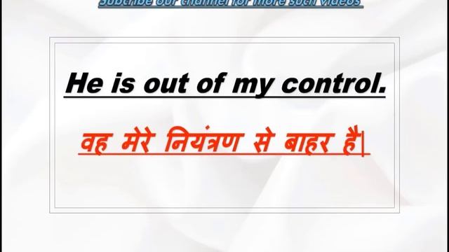 Learn English While Sleeping Class 2 | 1000 English Sentences | Sote Hue English Sikhe