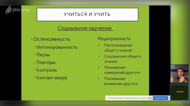 Загадки речевого развития №5: "Учиться и учить" смотреть онлайн