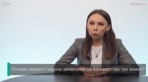 Банкротство ООО с долгами по налогам. Почему это опасно?