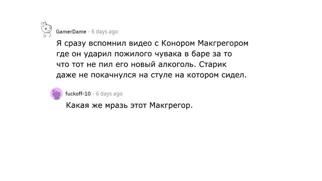 С какими людьми не стоит связываться? смотреть онлайн