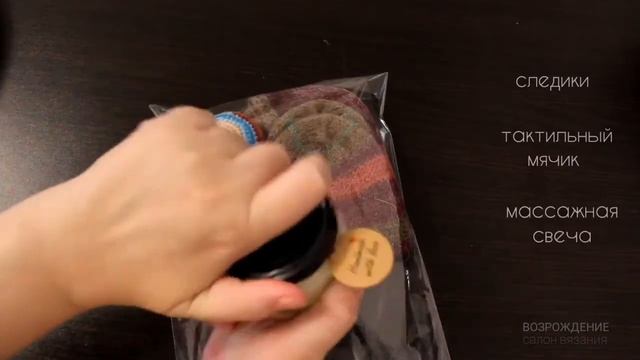 Подарок маме, сестре, подруге! | Уход за ножками #подарки_да смотреть онлайн