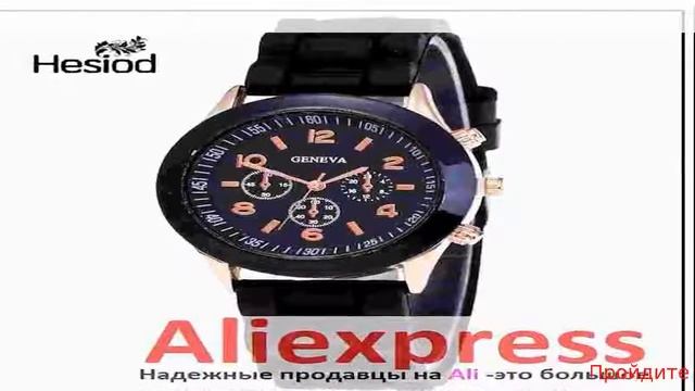женские часы на алиэкспресс на русском в рублях смотреть онлайн