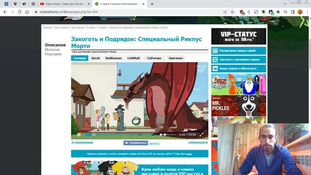 Я отменяю все договоры новорождённых людей с драконом. смотреть онлайн