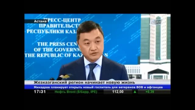 Председатель Правления Казахмыс смотреть онлайн