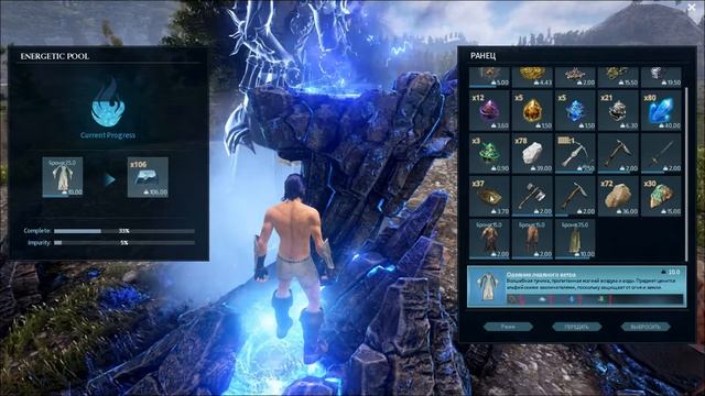 Dark and Light улучшие брони на forging Workbench смотреть онлайн