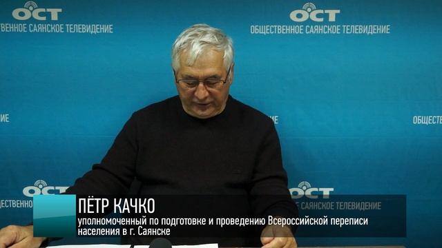 Перепись населения начнётся с 15 октября смотреть онлайн