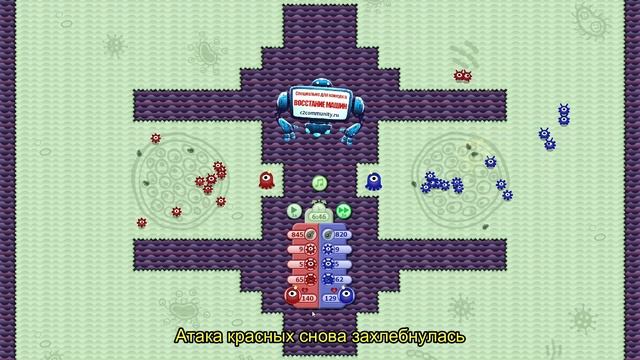 Конкурс игроделов ВОССТАНИЕ МАШИН на c2community / Конкурсная работа Who will survive!? смотреть онлайн