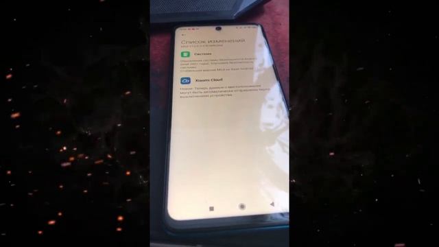 Опасное Обновление MIUI Xiaomi для вашего смартфона XIAOMI смотреть онлайн