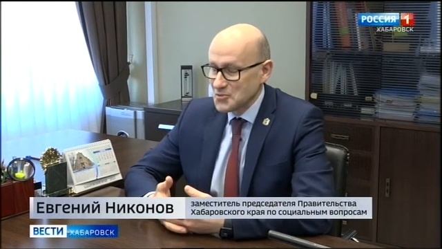 Детского омбудсмена Викторию Трегубенко пригласили на работу в Правительство края смотреть онлайн