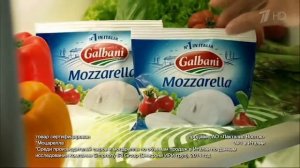 Реклама Моцарелла Гальбани   Galbani Mozzarella
