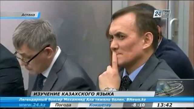 Мультимедийный проект по изучению казахского языка смотреть онлайн