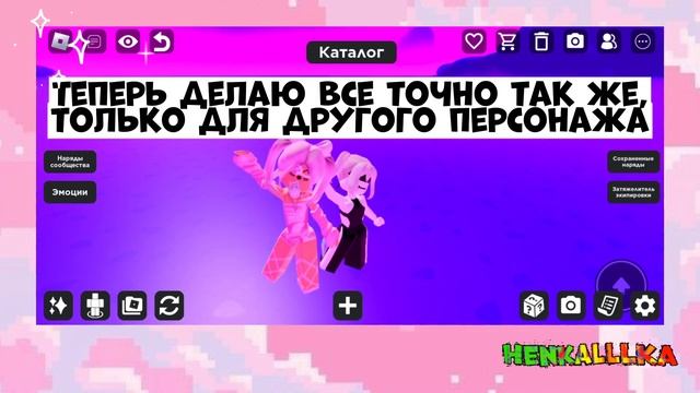•ПОЗИНГ НА ТЕЛЕФОНЕ!? ~подробно~ смотреть онлайн