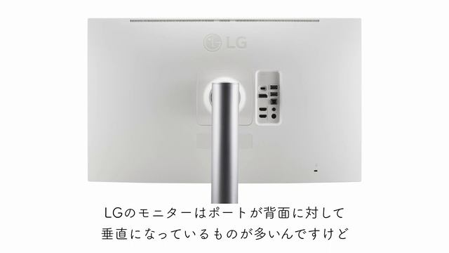 湾曲ウルトラワイドモニター LG 34WQ75C-B をレビュー！ 34インチ/3440×1440/USB-C/IPS液晶/HDR/KVMスイッチ/PD 90W【おすすめ】 смотреть онлайн