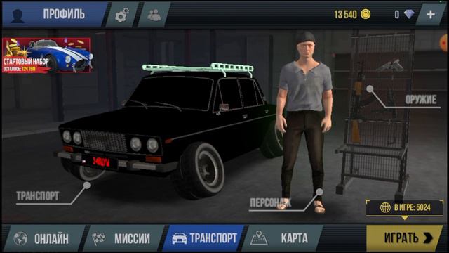 показывают madout2 сделать прикольные дрифт смотреть онлайн