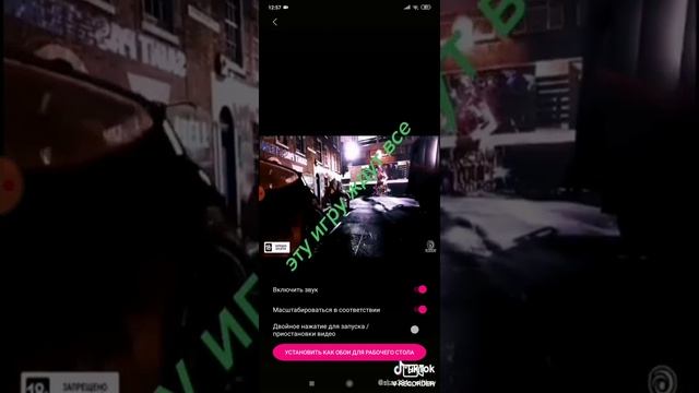 Как поставить любуе видео на обои ??? смотреть онлайн