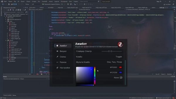 imgui (directX11 blurred | External \ Internal)