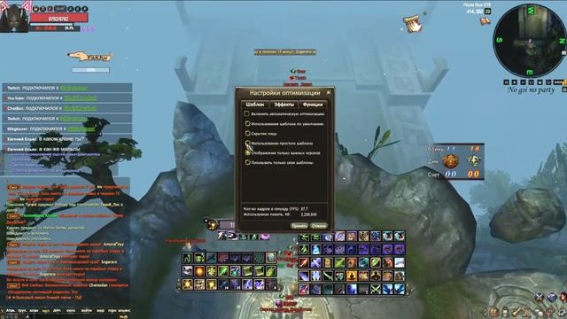 БД + ПВП НА ТОП ЛУЧНИКЕ 1.4.6 X Perfect World смотреть онлайн