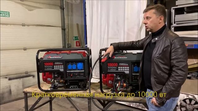 Генераторы REG LC 10000 смотреть онлайн