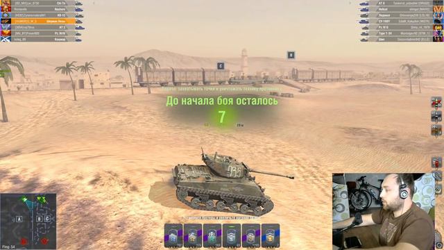 Шерман Лозы на Nintendo в индивидуальном предложении в 2021 Wot Blitz | D_W_S смотреть онлайн