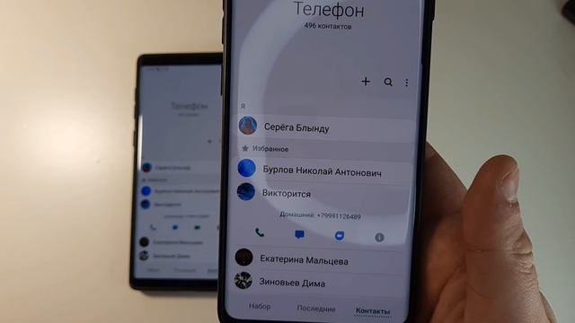 Новое Обновление ONE UI 2.1 vs ONE UI 2.0 на Samsung Galaxy Топ 25 Изменений смотреть онлайн