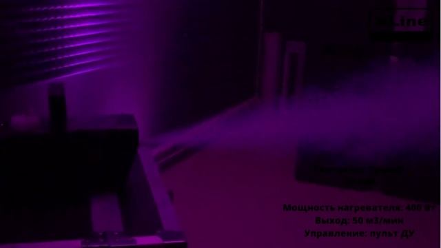 Генератор дыма XF-400 XLine Light смотреть онлайн