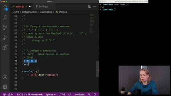 Регулярные выражения в JavaScript за 1 час | Уроки JavaScript
