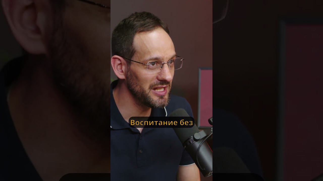 Возненавидят за замечания #shorts #воспитание #дети #психология #родители #семья смотреть онлайн