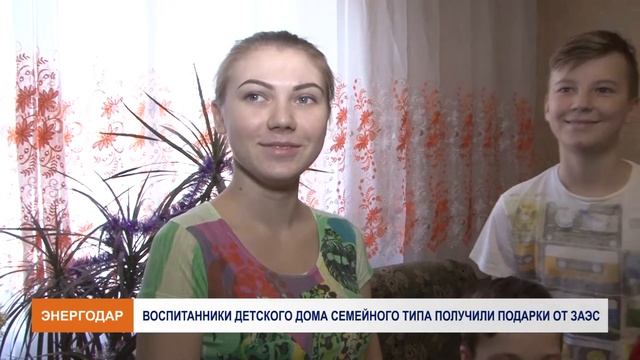 ЗАЭС – детям