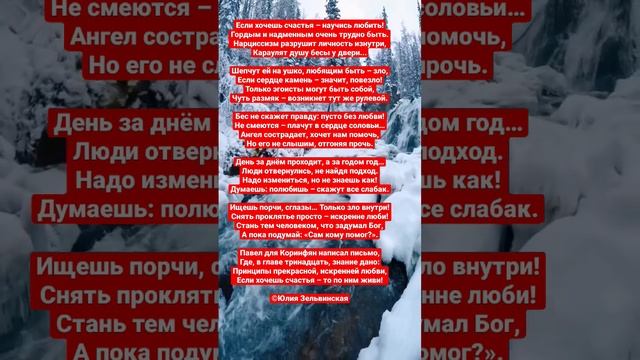 #бог #иисусхристос #любовь #стихи #зельвинская смотреть онлайн