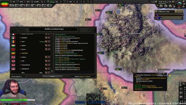 Hearts of Iron IV: Man the Guns за Эфиопию смотреть онлайн