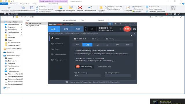 Где скачать Bandicam и кряк БЕСПЛАТНО смотреть онлайн