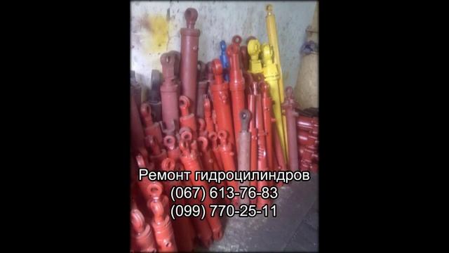 Ремонт гидроцилиндров, реставрация гидроцилиндров смотреть онлайн