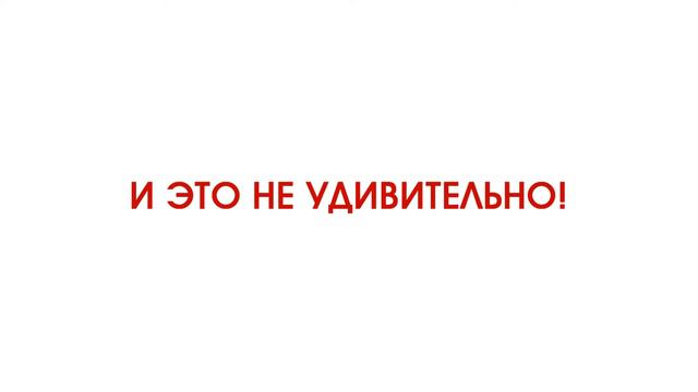 Наш Магазин - Семья смотреть онлайн