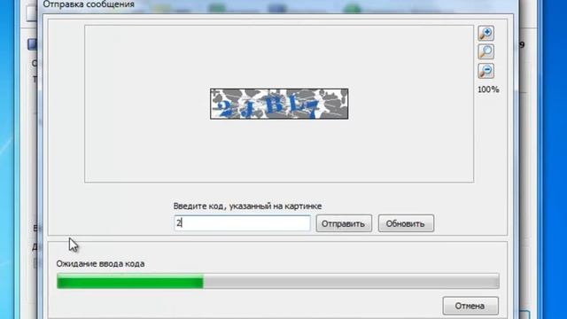 Как оправлять SMS и MMS бесплатно смотреть онлайн
