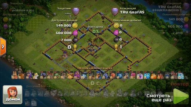 S-DRAGONS SMASH ON 3 STAR IN LEGENDARY LEAGUE CLASH OF CLANS! МОЩНЫЕ АТАКИ СУПЕР ДРАКОНАМИ НА 14 ТХ смотреть онлайн