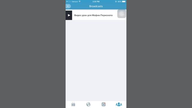 Как скопировать ссылку на вашу сохраненную трансляцию в Periscope смотреть онлайн