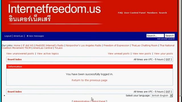 วิธี Lock กระทู้ให้อยู่คงที่ในระบบ PHPBB смотреть онлайн