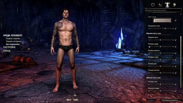 The Elder Scrolls Online - Начало Путешествия.Создание Персонажа.#1