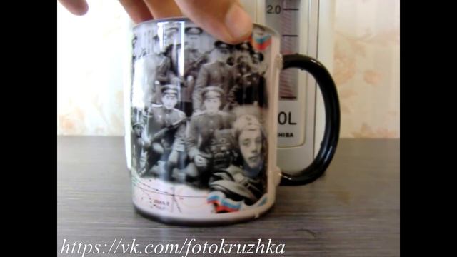 Кружка «хамелеон» смотреть онлайн