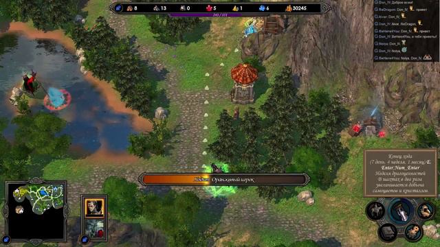 Heroes of Might and Magic V: Повелители Орды[кампания] [part 2] смотреть онлайн