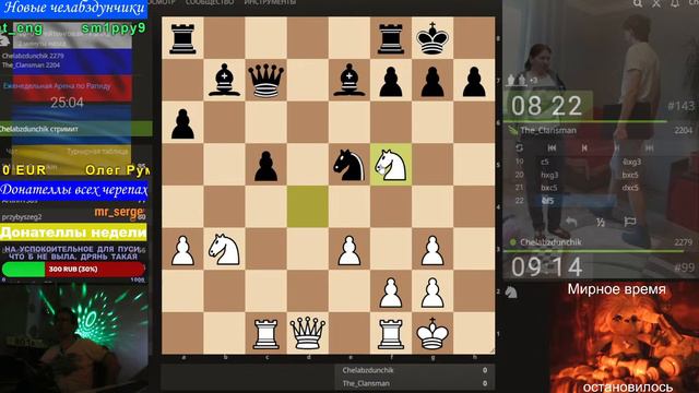 [RU] Шахматы {} lichess.org {} Еженедельная Арена по Рапиду часть -2 смотреть онлайн