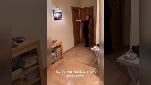 Е класс. Медленный вальс, вариация