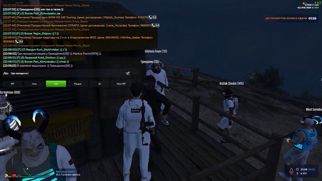 Похитка GTA 5 RP Eclipse | Russian Mafia смотреть онлайн